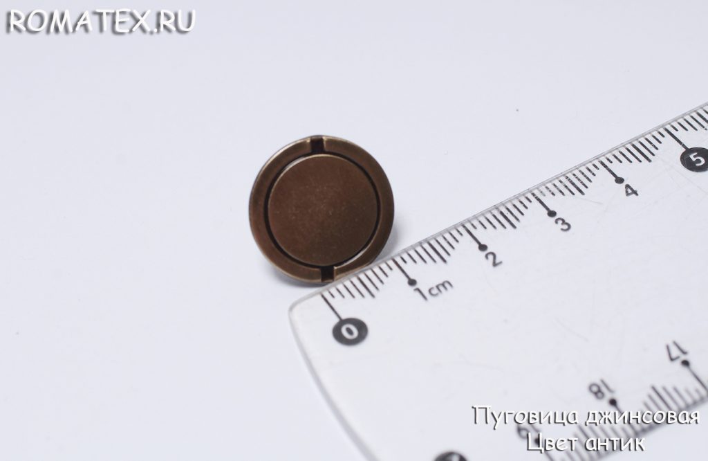 Пуговица джинсовая цвет антик Пуговица джинсовая цвет антик