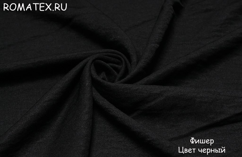 фишер цвет черный фишер цвет черный